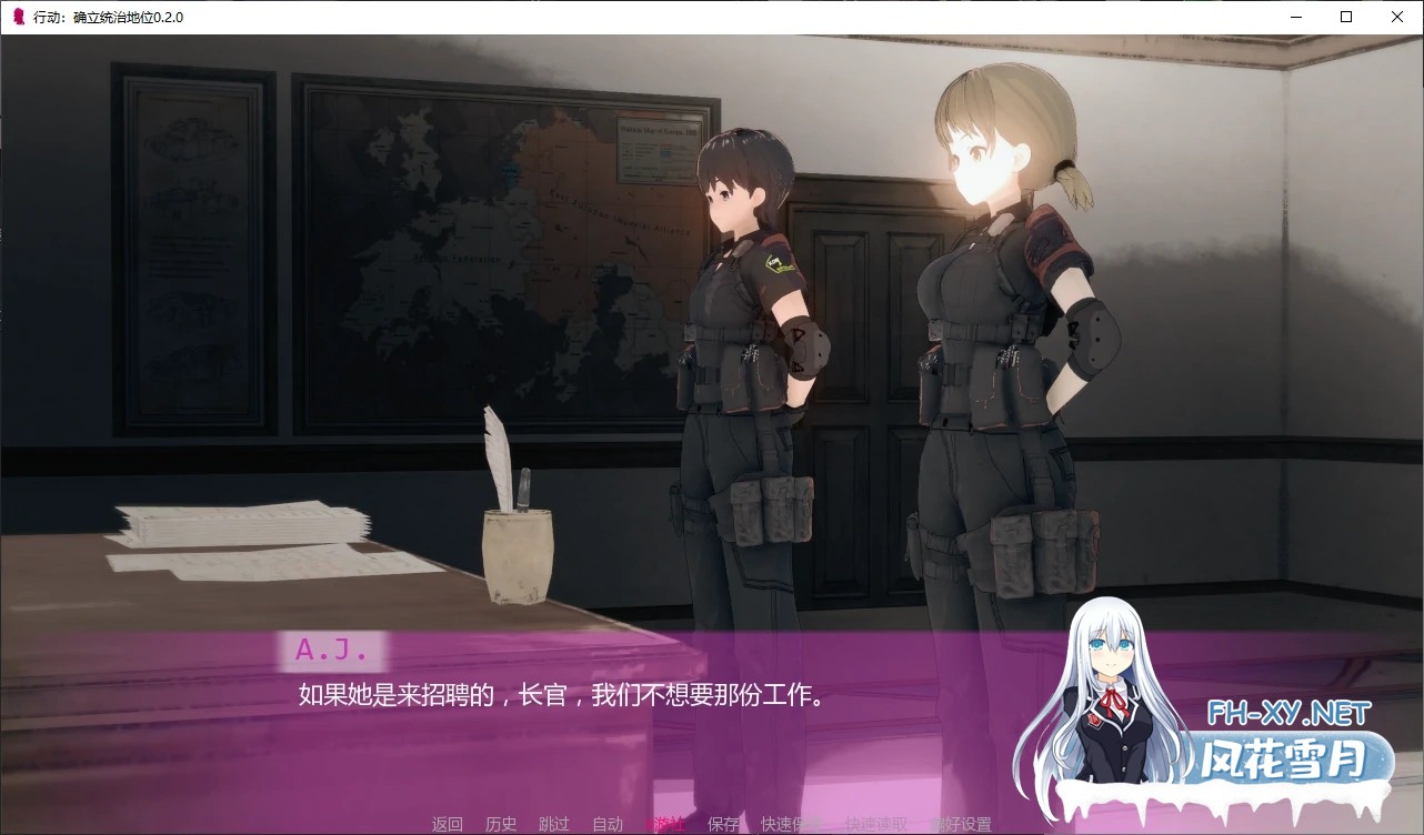 [SLG/AI汉化/SM/巨乳/多P/更新]行动：确立统治地位/Operation: Establish Dominance[Ver0.3.3][PC+安卓/1.1G]-4.jpg