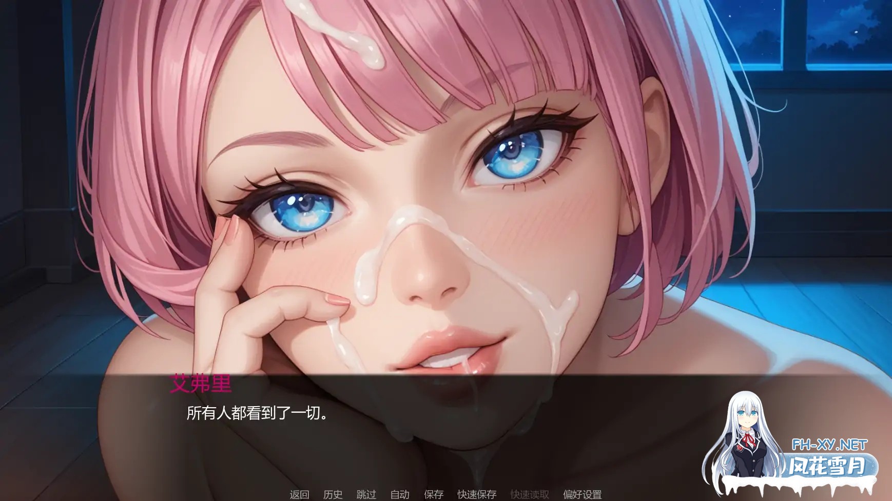 [SLG/AI汉化/AI作画/更新]派对后的夜晚/Afterparty Nights [Ch.4 Ver0.4.0][PC+安卓/0.74G]-1.jpg