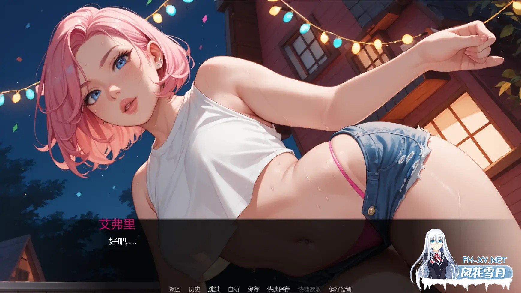 [SLG/AI汉化/AI作画/更新]派对后的夜晚/Afterparty Nights [Ch.4 Ver0.4.0][PC+安卓/0.74G]-3.jpg