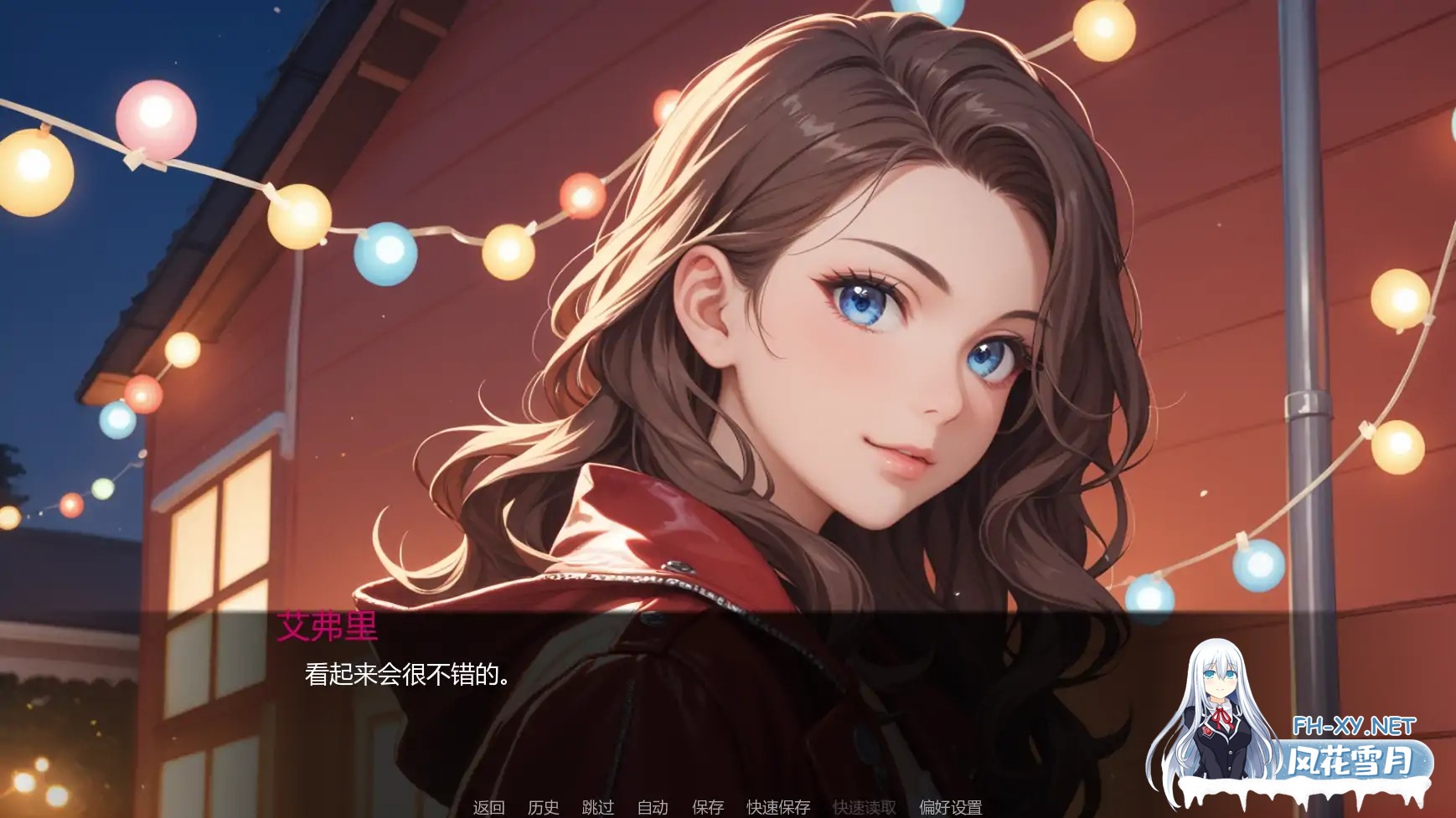 [SLG/AI汉化/AI作画/更新]派对后的夜晚/Afterparty Nights [Ch.4 Ver0.4.0][PC+安卓/0.74G]-4.jpg