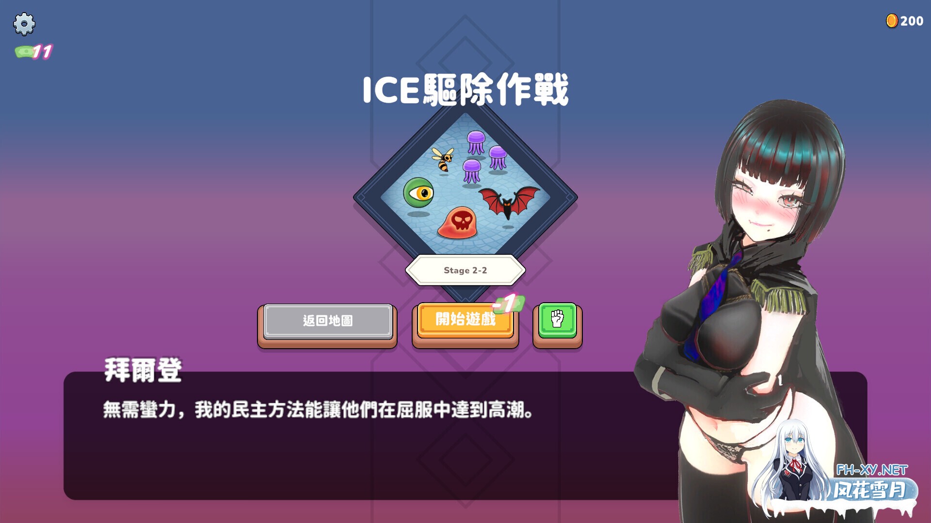 [SLG/官中/步兵]U.F.F.C 天下第一色色武道会/U.F.F.C - Ultimate Fuckin’ Fuckable Championship[PC/0.39G]-3.jpg