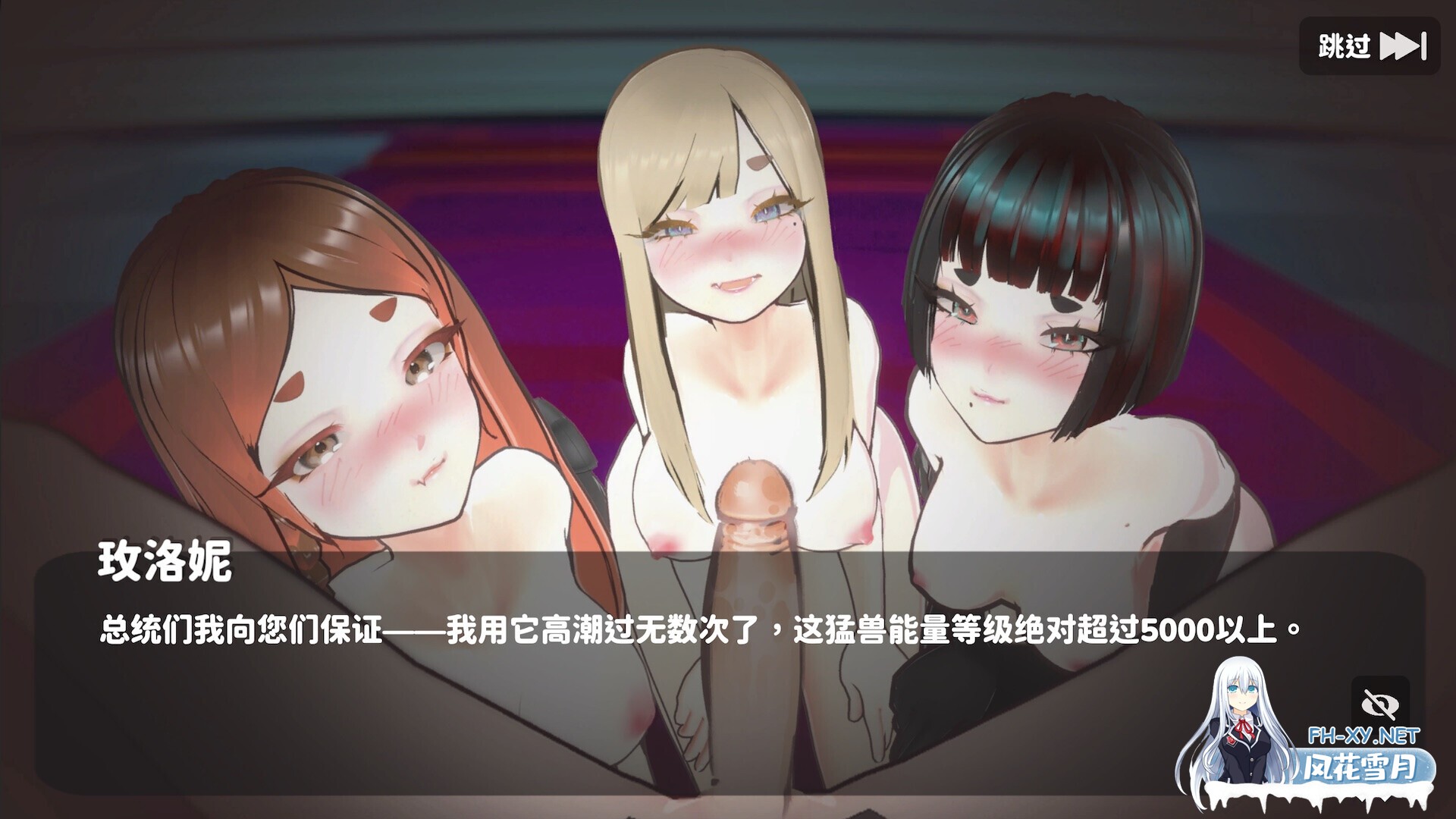 [SLG/官中/步兵]U.F.F.C 天下第一色色武道会/U.F.F.C - Ultimate Fuckin’ Fuckable Championship[PC/0.39G]-4.jpg