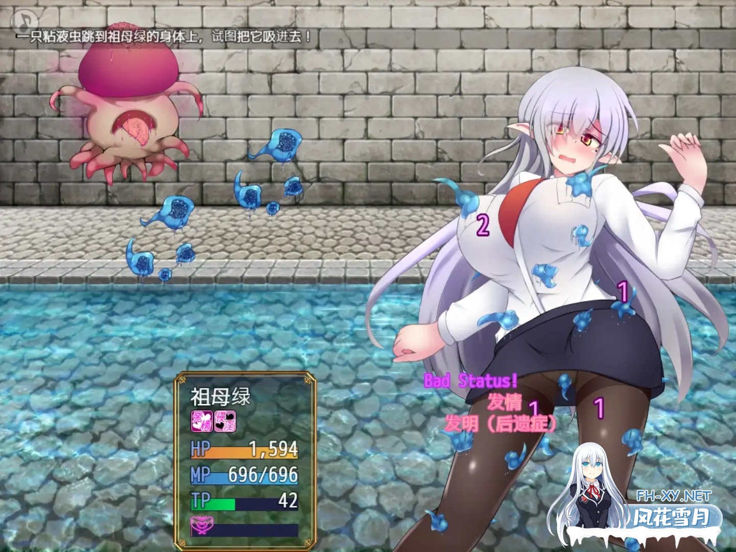 [日系RPG/官中/战斗X/PC+安卓joi]驱炼辉晶 克尔塔 祖母绿 EG 駆錬輝晶 クォルタ エメロード EG 官方AI中文版[1.59G]-4.jpg