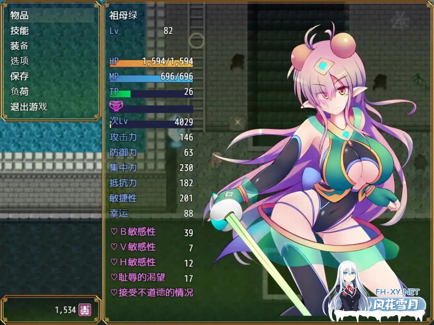 [日系RPG/官中/战斗X/PC+安卓joi]驱炼辉晶 克尔塔 祖母绿 EG 駆錬輝晶 クォルタ エメロード EG 官方AI中文版[1.59G]-3.jpg