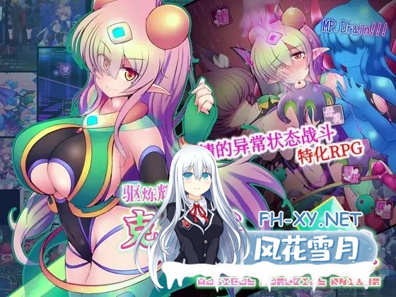 [日系RPG/官中/战斗X/PC+安卓joi]驱炼辉晶 克尔塔 祖母绿 EG 駆錬輝晶 クォルタ エメロード EG 官方AI中文版[1.59G]-1.jpg