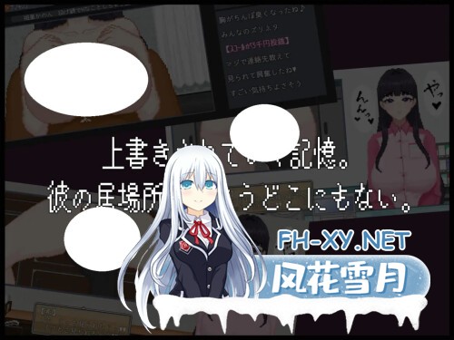 [SLG/PC] NTR直播─生日快乐─ NTR配信─HAPPY BIRTHDAY─ AI汉化 [605M]-4.jpg