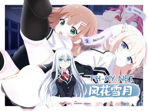 [SLG/PC] 只要一次就好，让我和你做爱吧！ 一度だけでいいから、エッチさせて！ 官方中文版 [300M]-1.jpg