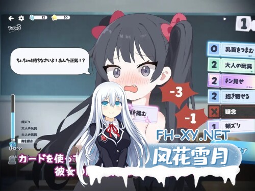 [SLG/PC] 只要一次就好，让我和你做爱吧！ 一度だけでいいから、エッチさせて！ 官方中文版 [300M]-2.jpg