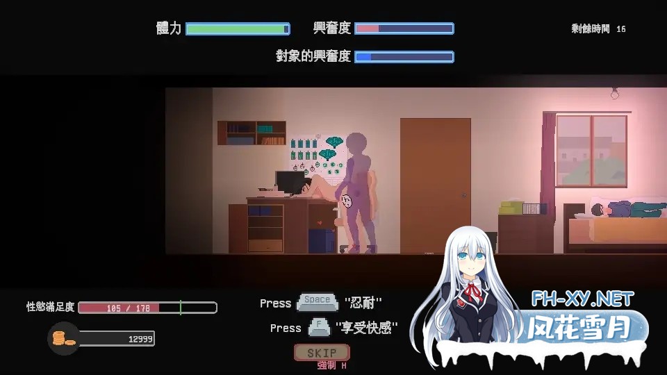 [ACT/官中]お宅女子のファンタジー v1.0 官方中文版[PC/700M]-8.jpg