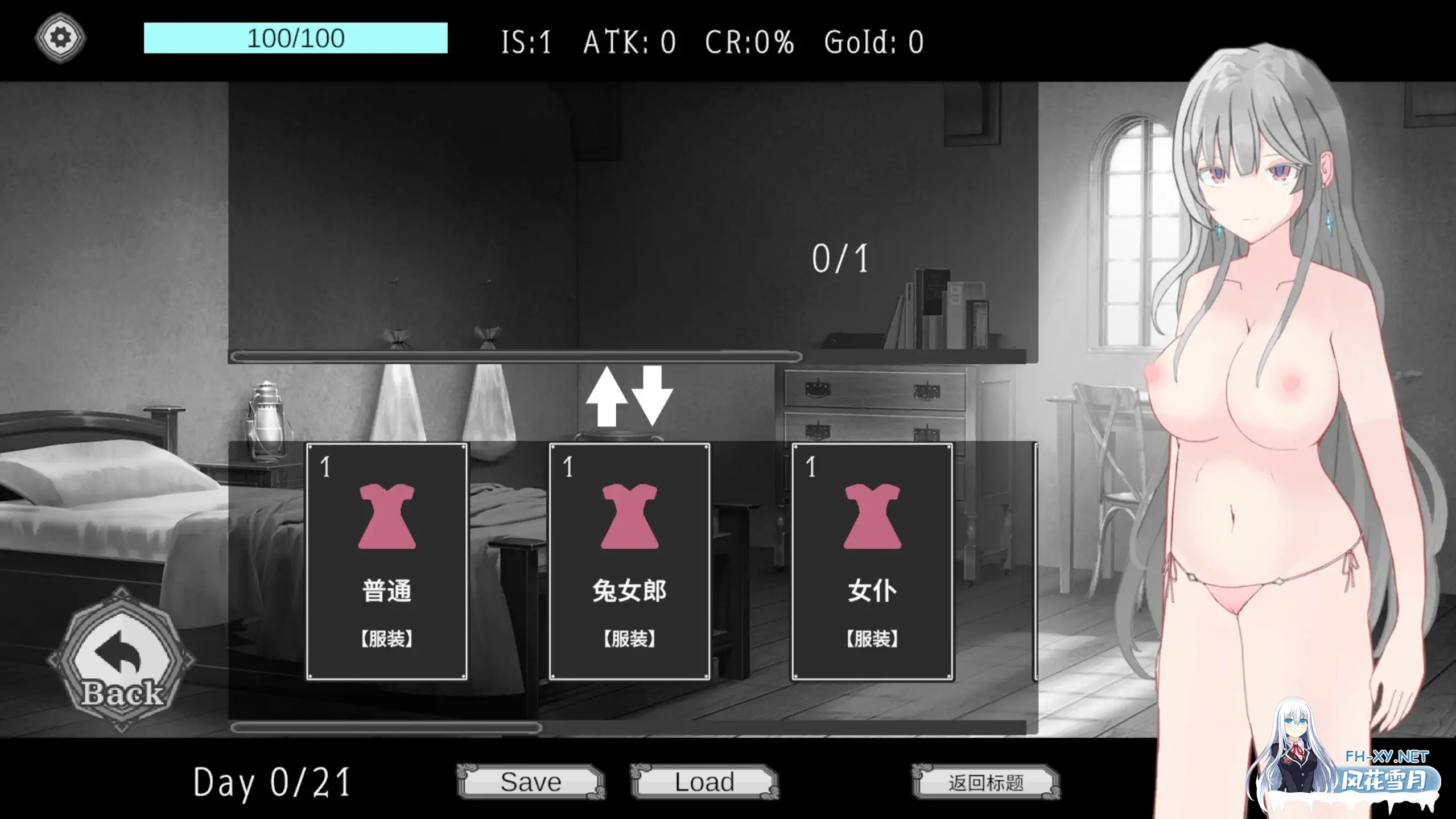[SLG/官中/羞辱/巨乳][RJ01514607/すみだ亭社团]艾尔海姆公主的流亡生活/エルヘイム王女の亡命生活[Ver1.0.3][PC/0.15G]-4.jpg