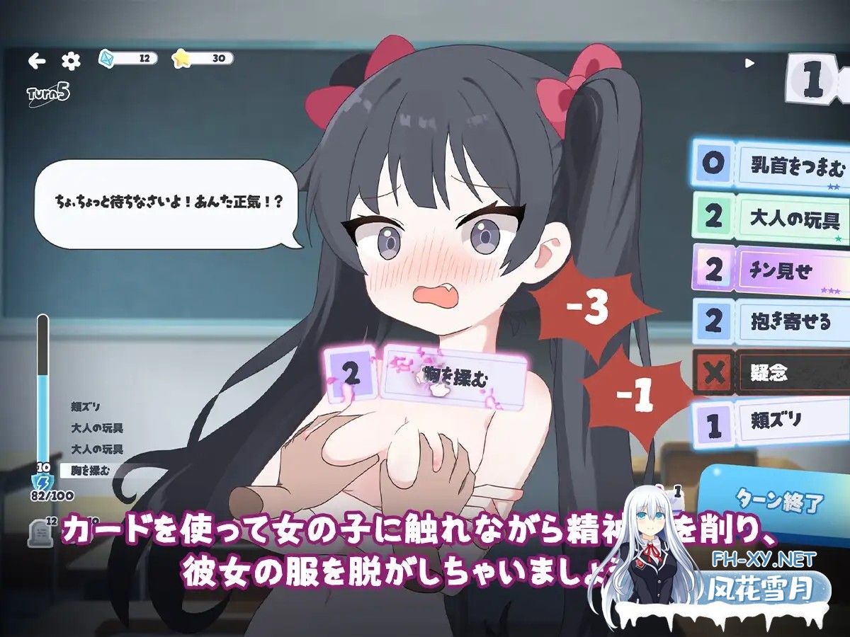 [SLG/DL官中/萝莉/2D][RJ01601648/tomotostew社团]只要一次就好，让我和你做爱吧！/一度だけでいいから、エッチさせて！[Ver26.04.13+自带全回想][PC/4.1G]-5.jpg