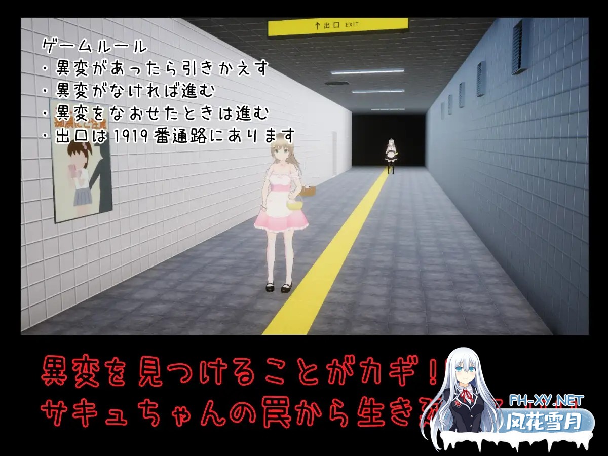[3D互动/魅魔/露出/全动态/谷歌机翻/巨乳][RJ01254924/しゅがーとみーと社团]绝不会让你逃离的地铁出口/絶対にエッチさせられるメトロ出口[PC/1.40G]-4.jpg