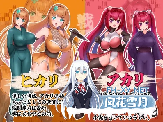 [RPG/恶堕/机翻+AI文本/巨乳/女忍者][RJ01188046/くぅらぁアスカ屋社团]恶代官VS正义女刺客/悪代官バーサス正義のくノ一[Ver1.0][PC/1.10G]-3.jpg
