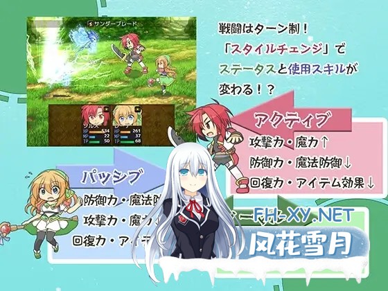 [RPG/AI汉化/口交/中出]琉璃的记忆与神魔之书/瑠璃の記憶と神魔の書[Ver1.20][PC+安卓/1.08G]-6.jpg
