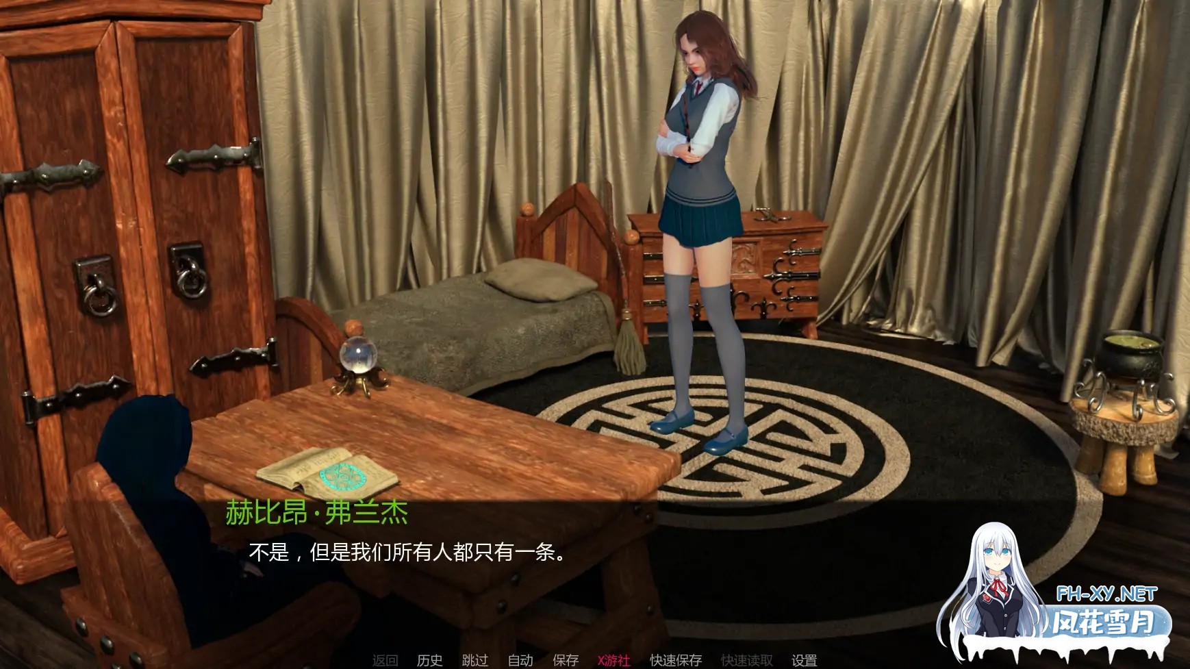 [SLG/AI汉化/3D/动态/更新]魔法奥秘/Mystery Of Magic[Ver0.2.5P][PC+安卓/4.2G]-6.jpg