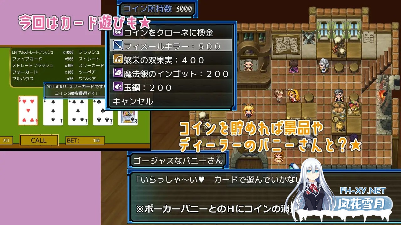 [RPG/AI汉化/怀孕/西瓜肚/精灵/中出/更新][RJ01582213/ビタミンごはん社团]荒废地下城2/ラスティーダンジョン2[Ver1.0f2][PC/770M]-8.jpg