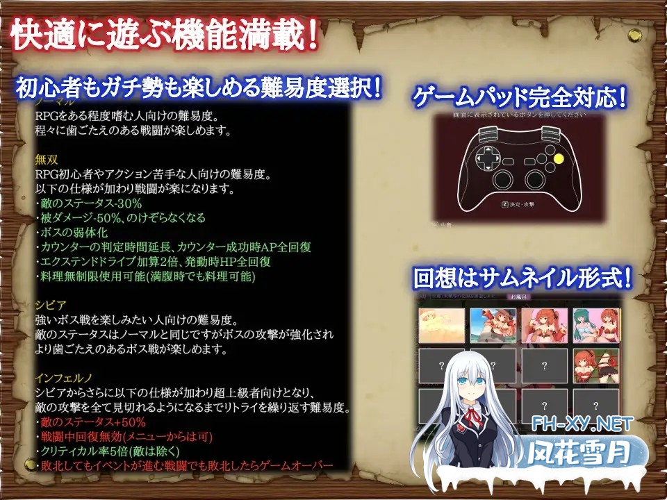 [动作ARPG/羞辱/动态/STEAM官中][RJ304663/くろと雑貨社团]闪红的艾丽丝/閃紅のアリエス[Ver2.00][PC/700M]-6.jpg