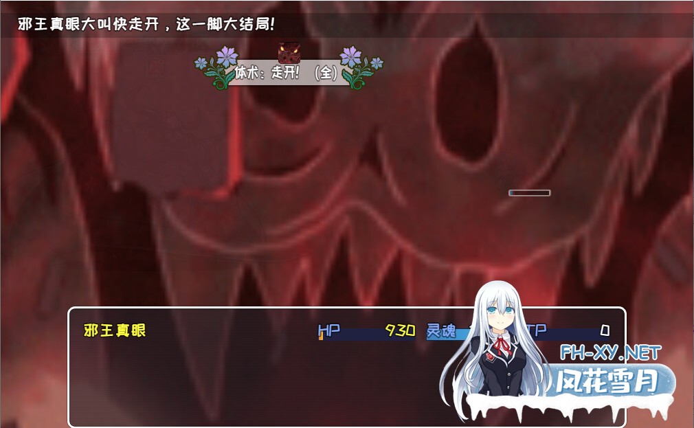 [RPG/后宫/动态/STEAM官中]索罗灵魂之戒[Build.8332135+全DLC+剧情包][PC/1.50G]-5.jpg