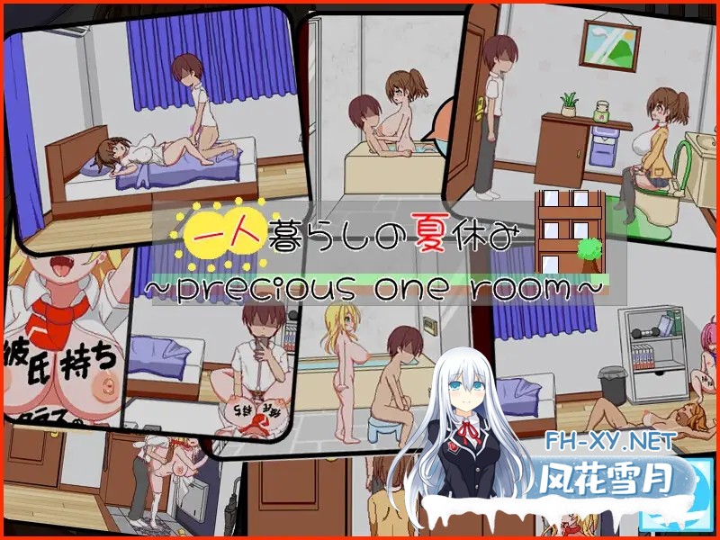 [SLG/汉化/动态]一个人生活的暑假 一人暮らしの夏休み AI汉化版[PC/1G]-5.jpg