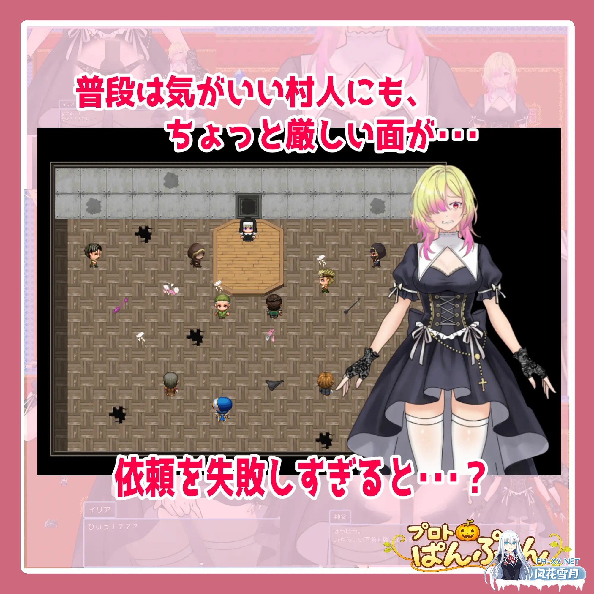 [RPG/AI汉化/修女/羞辱][RJ01612342/プロトぱんぷきん社团]修女伊莉娅会努力的/修道女イリアががんばります！[Ver1.0][PC+安卓/0.62G]-7.jpg