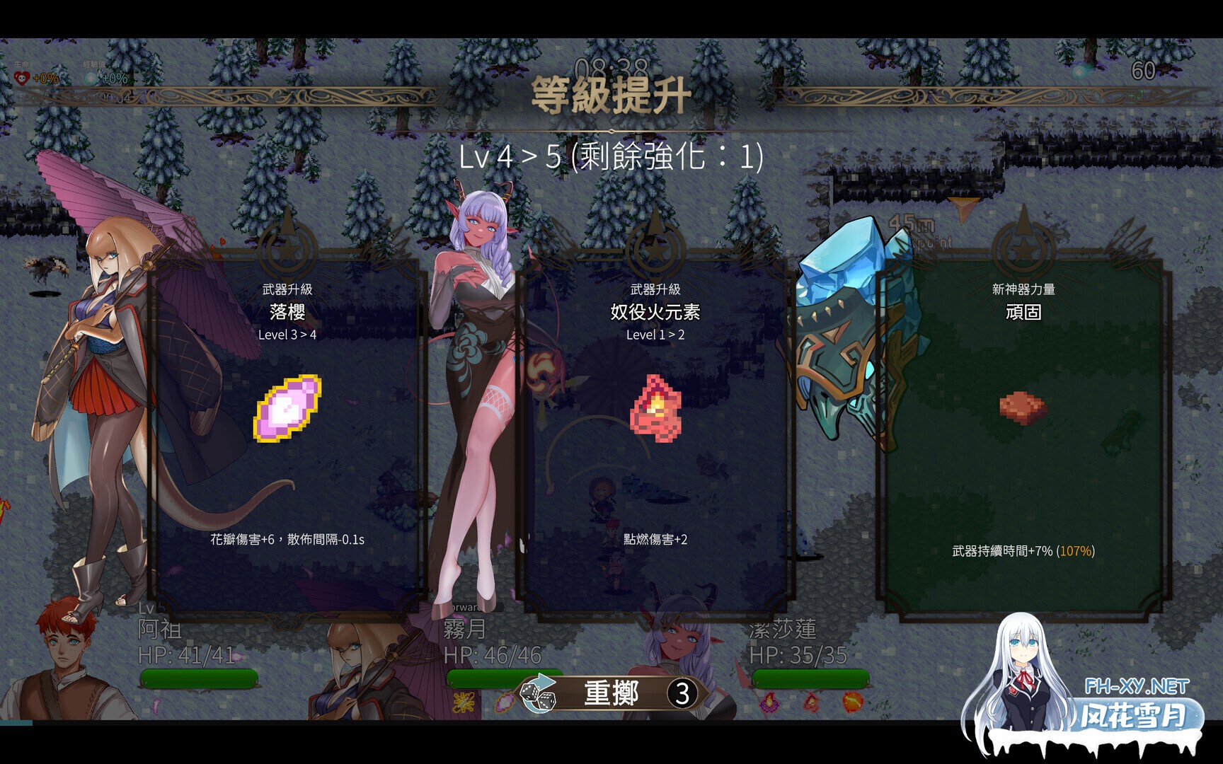 [SLG/STEAM官中/步兵/巨乳/更新]外族娘！请好好保护我吧！/Stranger Maidens Please Protect Me![Ver1.0.13 正式版][PC/5.40G]-7.jpg