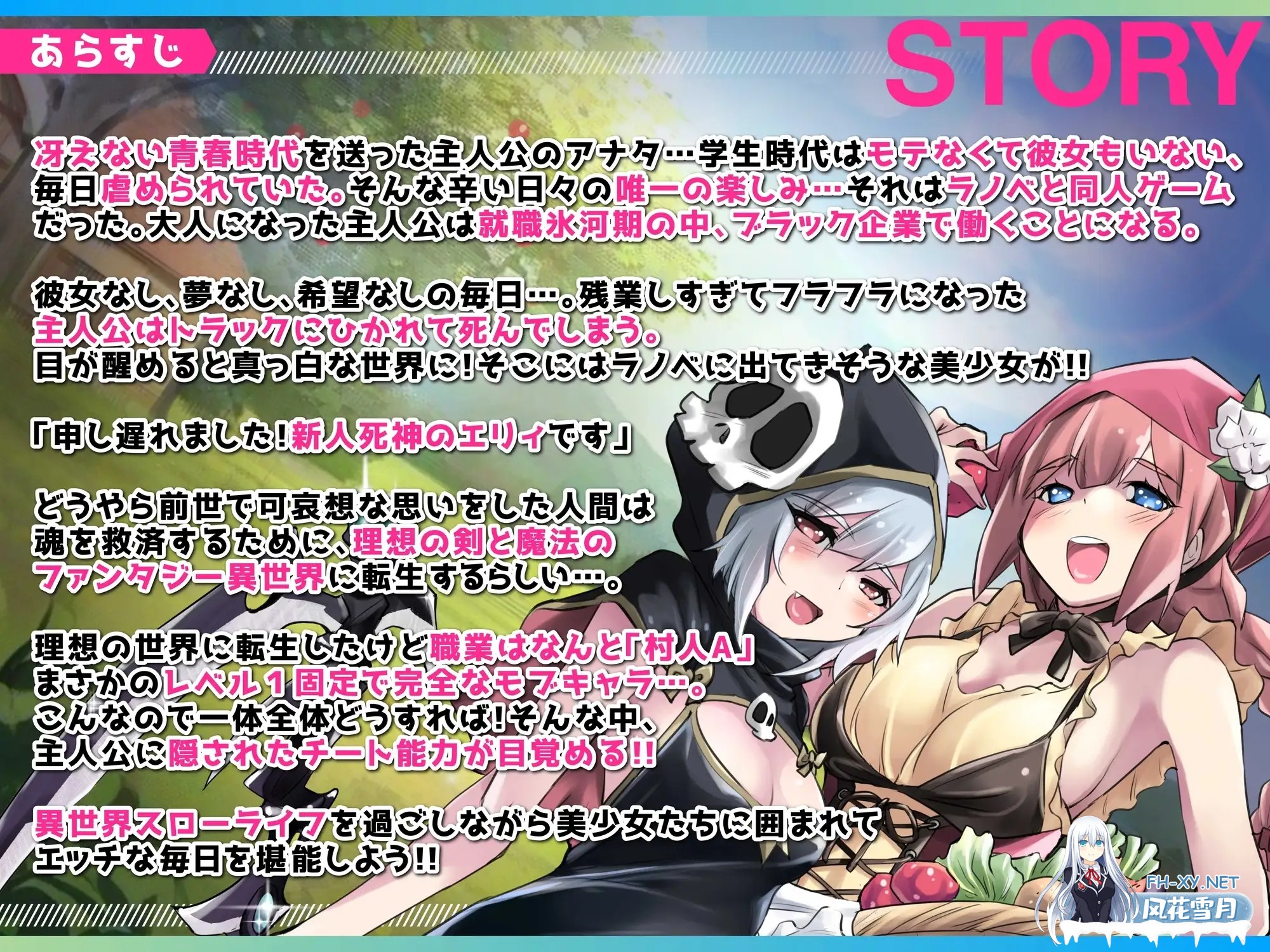 [RPG/AI汉化/后宫/中出/多P/巨乳][RJ01273540/アトリエTODO社团]异世界慢生活牧场～转生后成了初始村民A且等级固定为1，但凭着作弊技能建立后宫并顺...-9.jpg