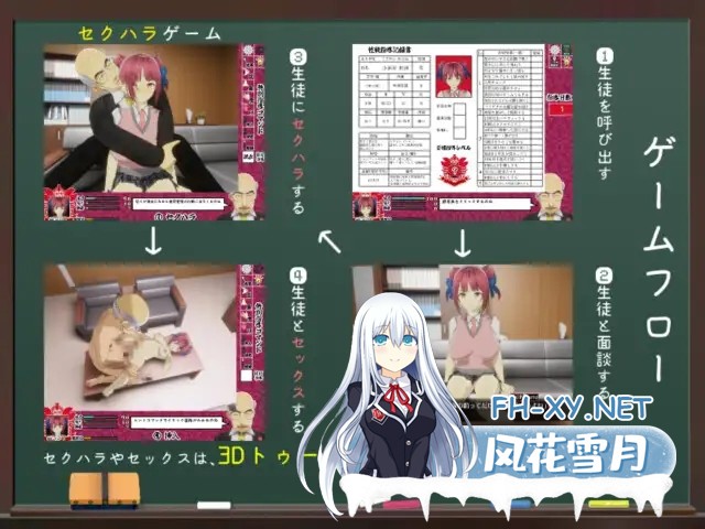 [SLG/机翻/NTR][RJ437704/めくじら社团]当面NTR：因为他是校长/因为他是校长/校長だから!_[Ver1.16][PC/2.1G]-5.jpg