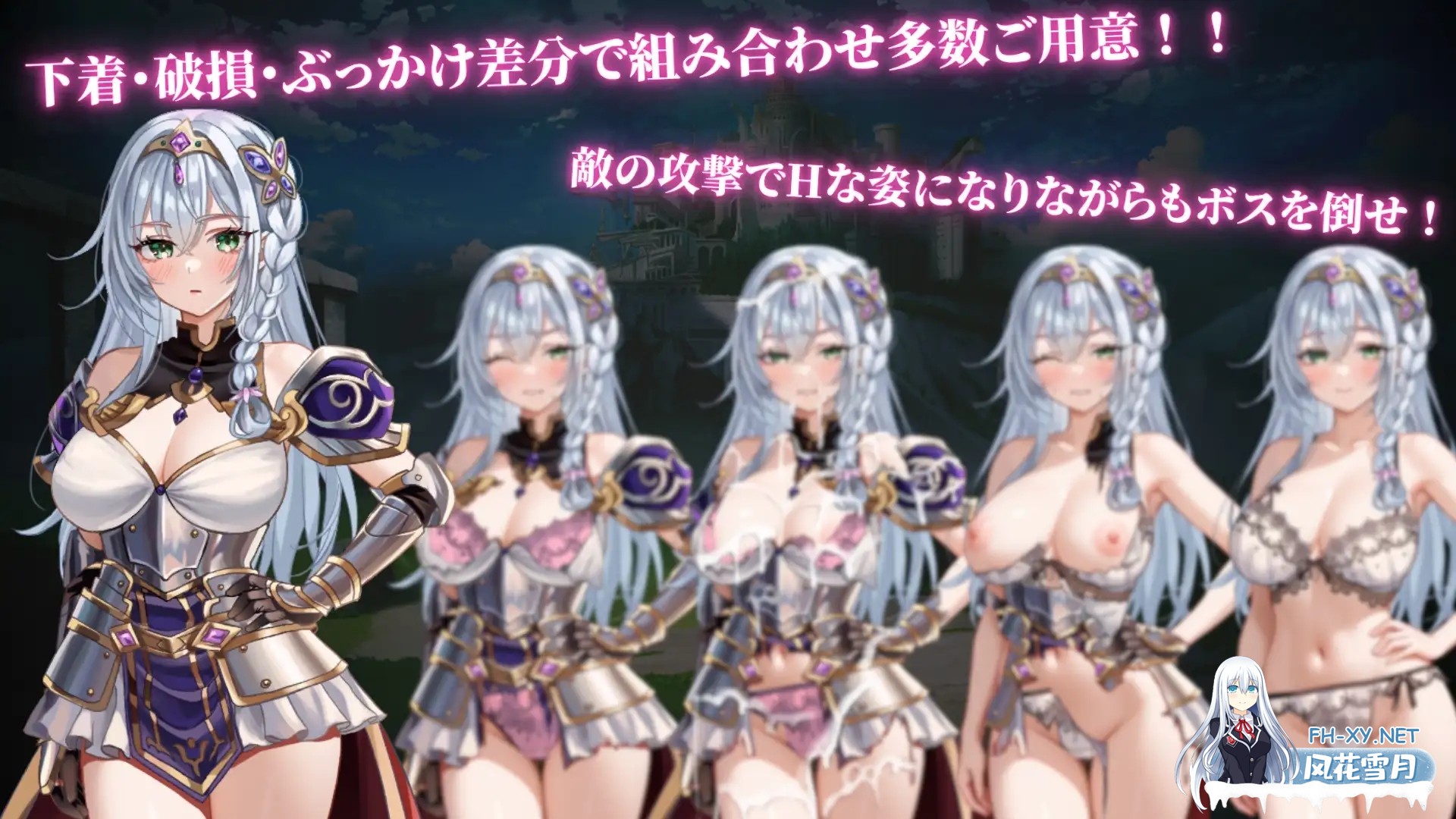 [RPG/机翻+AI文本/堕落/拘束/羞耻/强X/露出/巨乳][RJ01585562/カードワークス天野社团]圣骑士西尔维亚与淫辱的诅咒/聖騎士シルヴィアと淫辱の呪い[P...-5.jpg