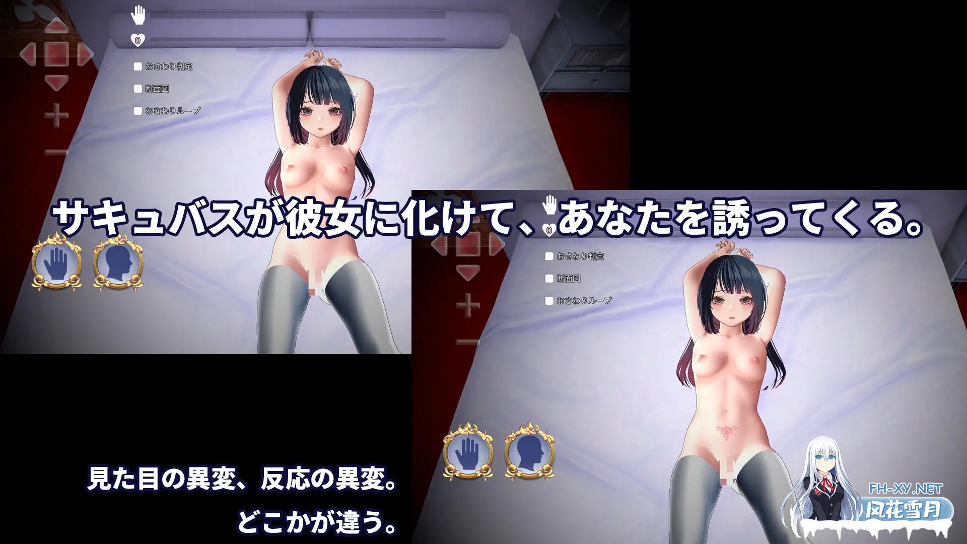 [SLG/官中/魅魔/中出/外射/NTR/更新][RJ01551268/ハーフトーンドット社团]判别H搞错拥抱对象结果被NTR了/判別えっち─抱く相手を間違えたら寝取られ...-7.jpg