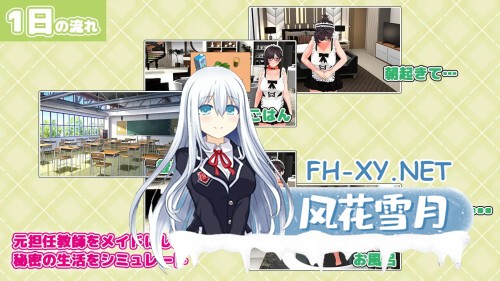 [SLG/PC] 复仇 进阶 復讐 progressive AI汉化 [764M]-4.jpg