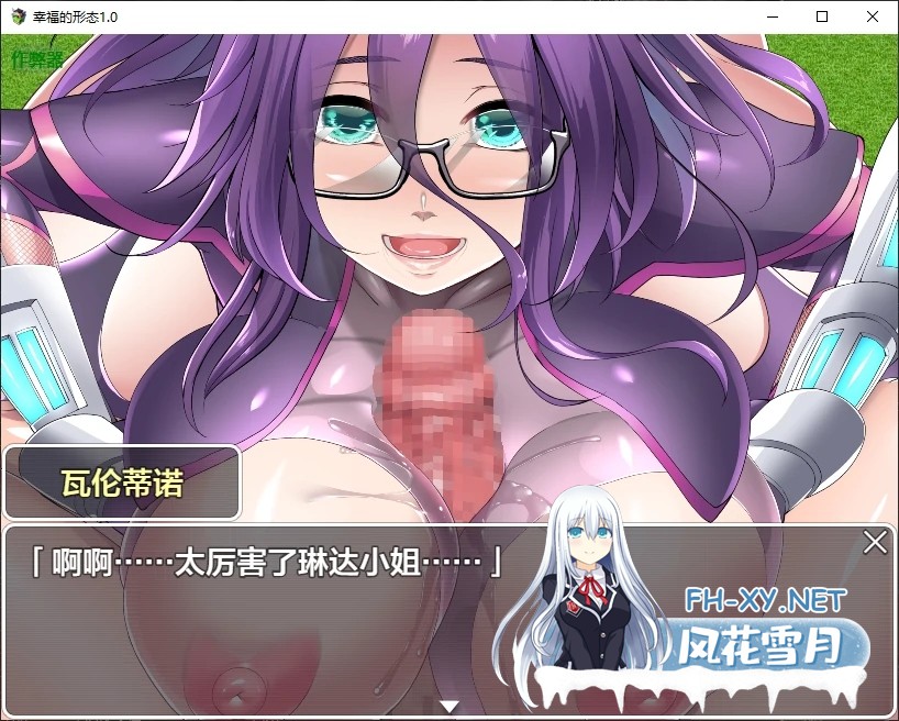 [RPG/AI汉化/2D/巨乳/乳交/口交][RJ01611842/sweet princess社团]幸福的形态/幸せのカタチ[Ver1.0][PC+安卓/1.4G]-1.jpg
