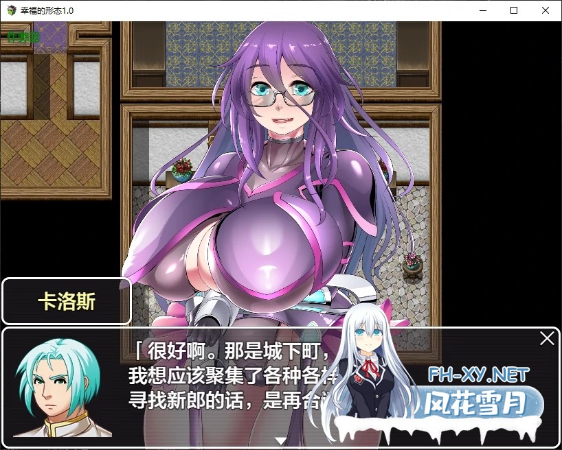 [RPG/AI汉化/2D/巨乳/乳交/口交][RJ01611842/sweet princess社团]幸福的形态/幸せのカタチ[Ver1.0][PC+安卓/1.4G]-4.jpg