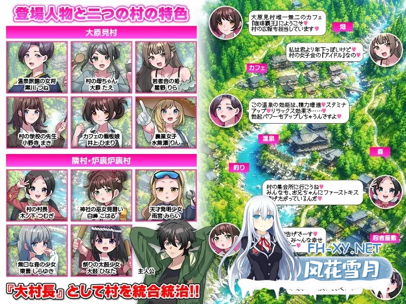 [RPG/机翻+AI文本/色诱/出轨/怀孕/多P][RJ01615483/リボン社团]妊娠后宫生活模拟器/妊娠ハーレム生活シミュレーション[PC/410M]-7.jpg