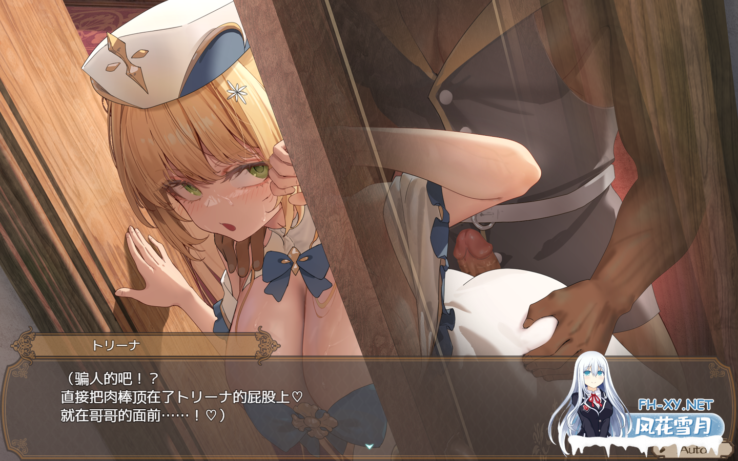 PC+安卓joi[新内容DLC步兵RPG隐奸NTR]影色渐染~阿斯林顿的妹神官~1.32+DLC官中步兵+全CG存档[4.5G]百度/迅雷/夸克/UC-7.png