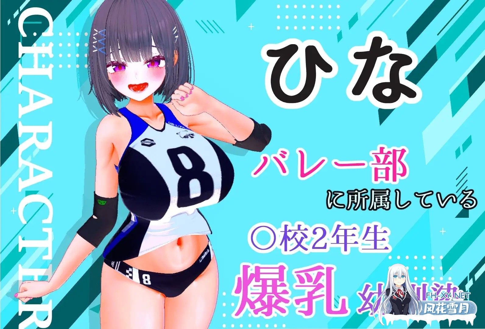 [3D/动态/生肉/NTR/羞耻/巨乳][RJ01458043/ななヤマ社团]被NTR的夏天 ～直到爆乳青梅竹马被教练夺走之前/寝取られサマー ～爆乳幼馴染が監督に寝取ら...-3.jpg