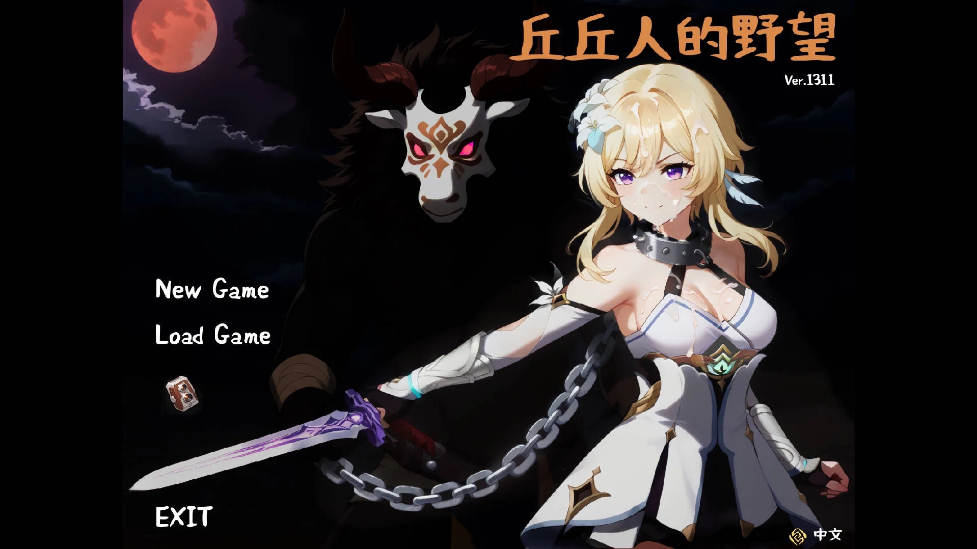 [PC][SRPG/官中/动态/]丘丘人的野望/Hilichurl’s Ambition Ver1.3.1.0 官方中文 [3.06GB]-1.jpg