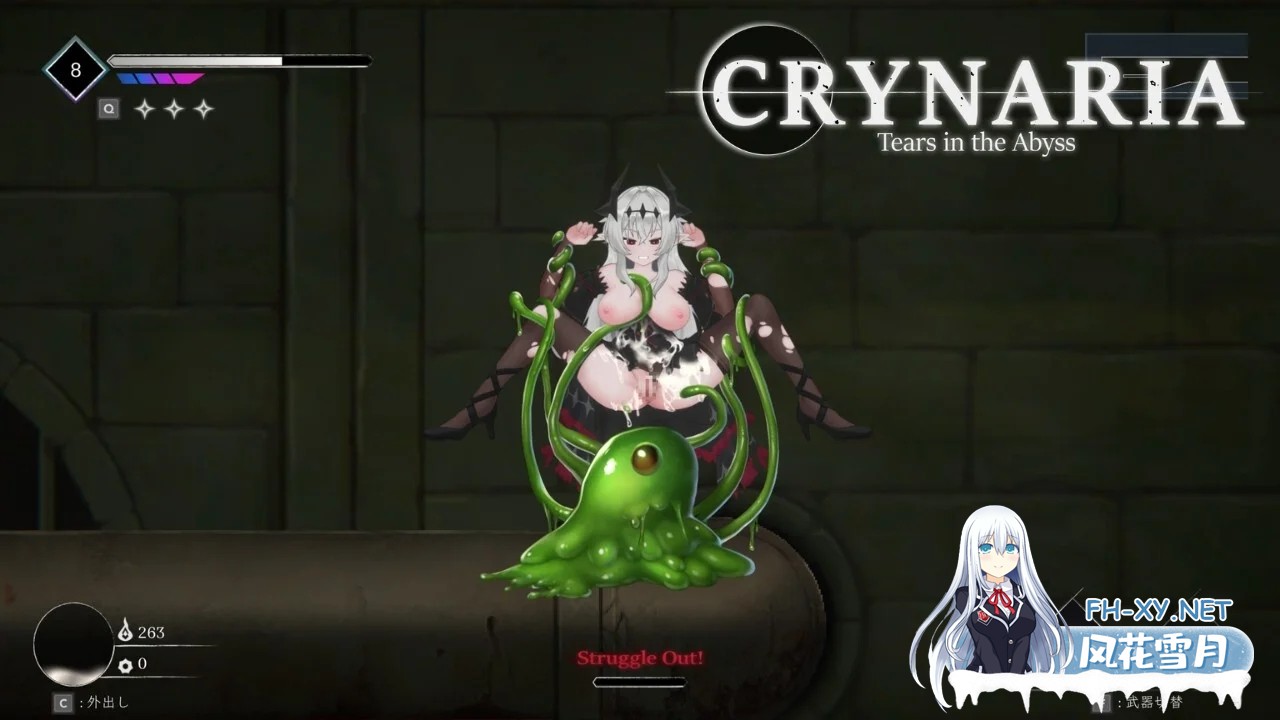 [PC][新作ACT/官中/动态/凌辱/2D]克瑞纳利亚 Crynaria Demo v0.2.2 官方中文版 [1.58GB]-1.jpg