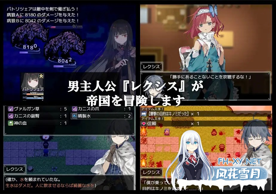 [RPG/汉化][かえでの]アルミオシオンの医術師 铝海的医术师 AI汉化版[PC/2G]-2.jpg