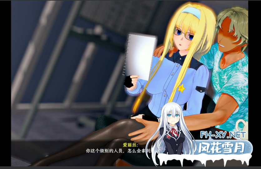 　 PC+安卓joi[同人/RPG/恶堕/隐奸/NTR]刀剑SAO~气息遮断魔法的陷阱Ⅱ~Vβ6官中动态步兵+全CG存档[7.2G]百度/迅雷/夸克/UC-7.png