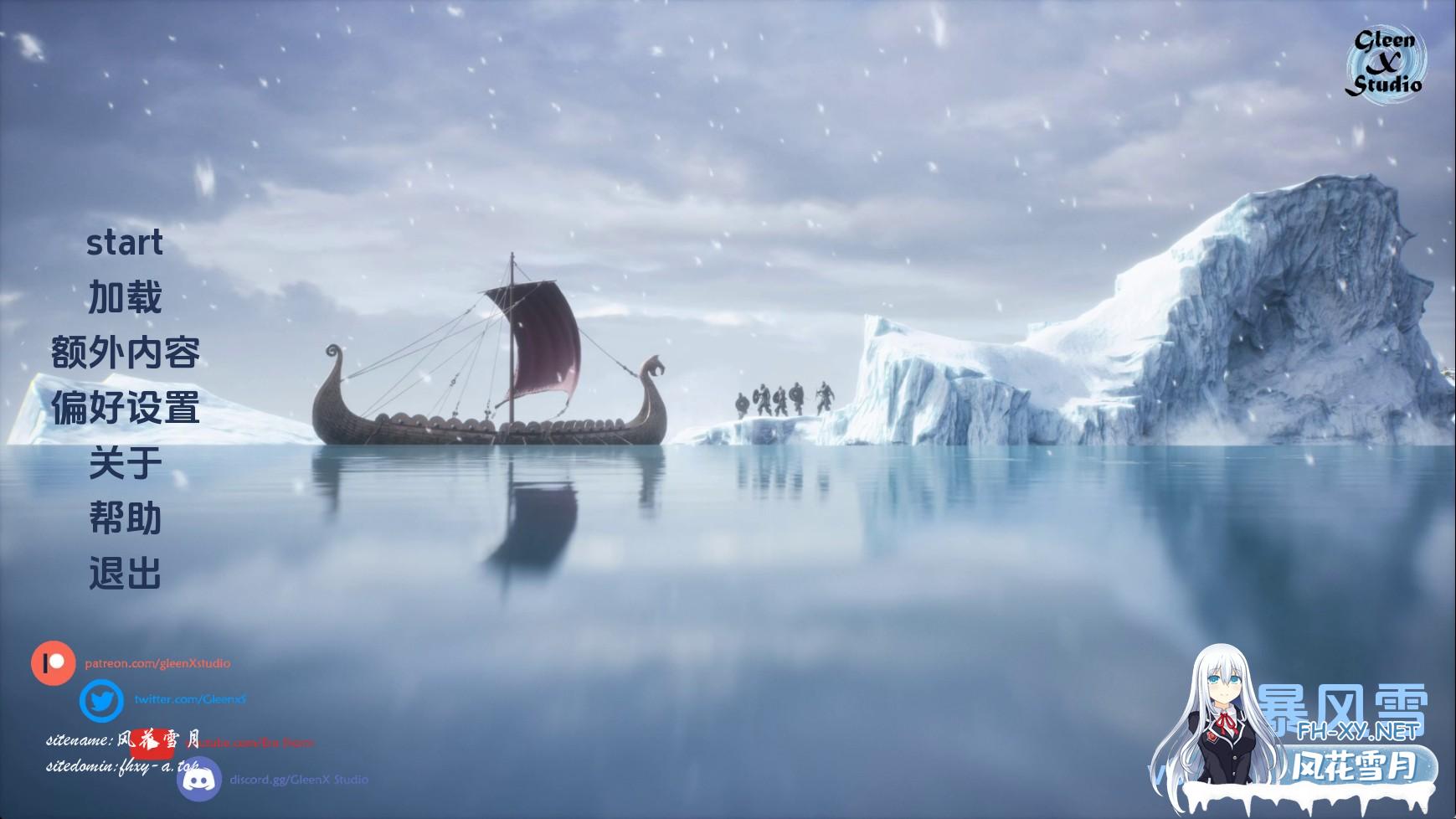 雪暴.jpg