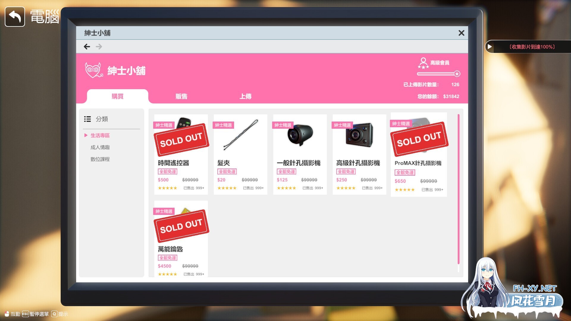 [互动SLG/STEAM官中/3D/全动态/步兵/更新]隔壁的美艳人妻/The Wife Next Door[Ver1.8.10+DLC+存档][PC/13.3G]-6.jpg