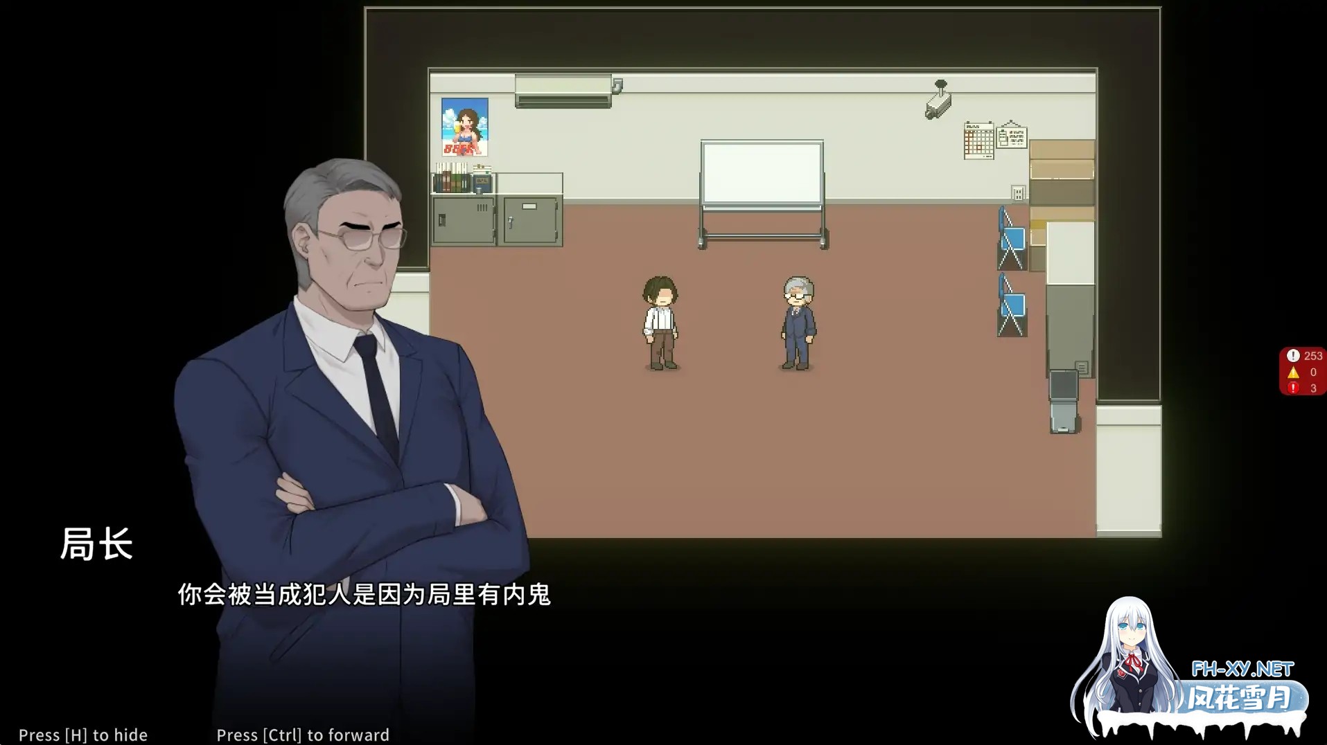 [RPG/官中/无码]臥底治安官/Hidden Badge [Demo][PC/0.24G]-5.jpg