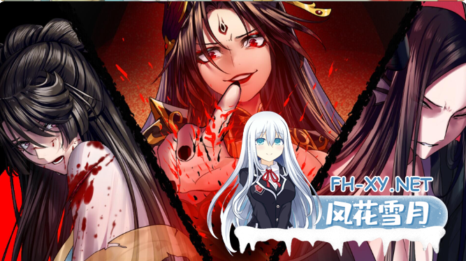 　PC[恶堕修仙RPG官中步兵]绯月仙行录~绯色修仙录v1.282+设定集+全CG存档[3.5G]百度/迅雷/UC/夸克-7.png