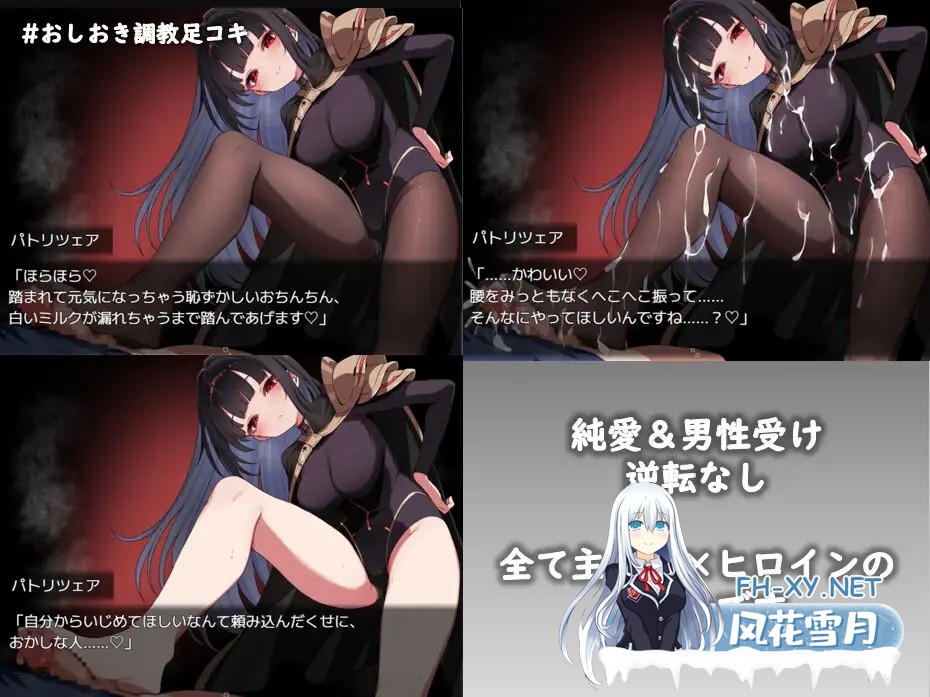 [RPG/AI汉化/萝莉/反向奸][RJ01549336/かえでの社团]铝海的医术师/アルミオシオンの医術師[+自带全回想][PC/1.40G]-5.jpg
