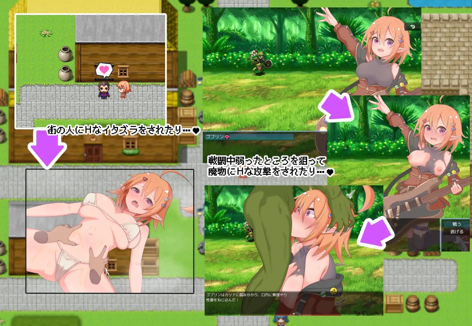 [PC][新作RPG/汉化/触手/羞辱/2D]莉娜的情色冒险谭！カリナのえっちな冒険譚！AI汉化版 [1.25GB]-3.jpg
