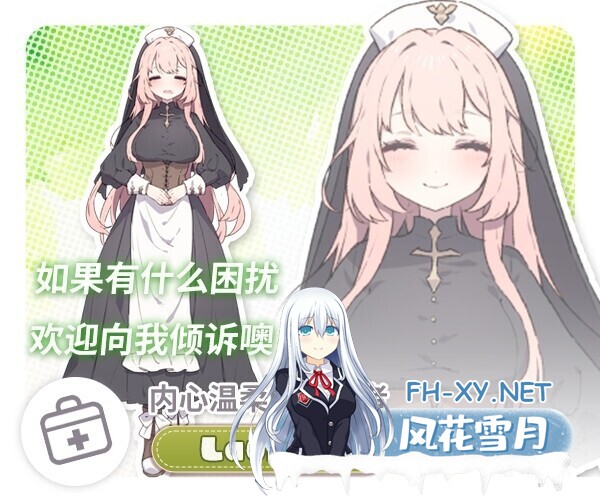 [日系精品RPG/汉化/后宫/PC]森林奇缘~小镇牧场物语~ 森林物语～小镇的牧场生活 フォレスティア～ちいさな町の牧場ライフ～ Ver1.3.3 Mtool汉化+全回...-11.jpg