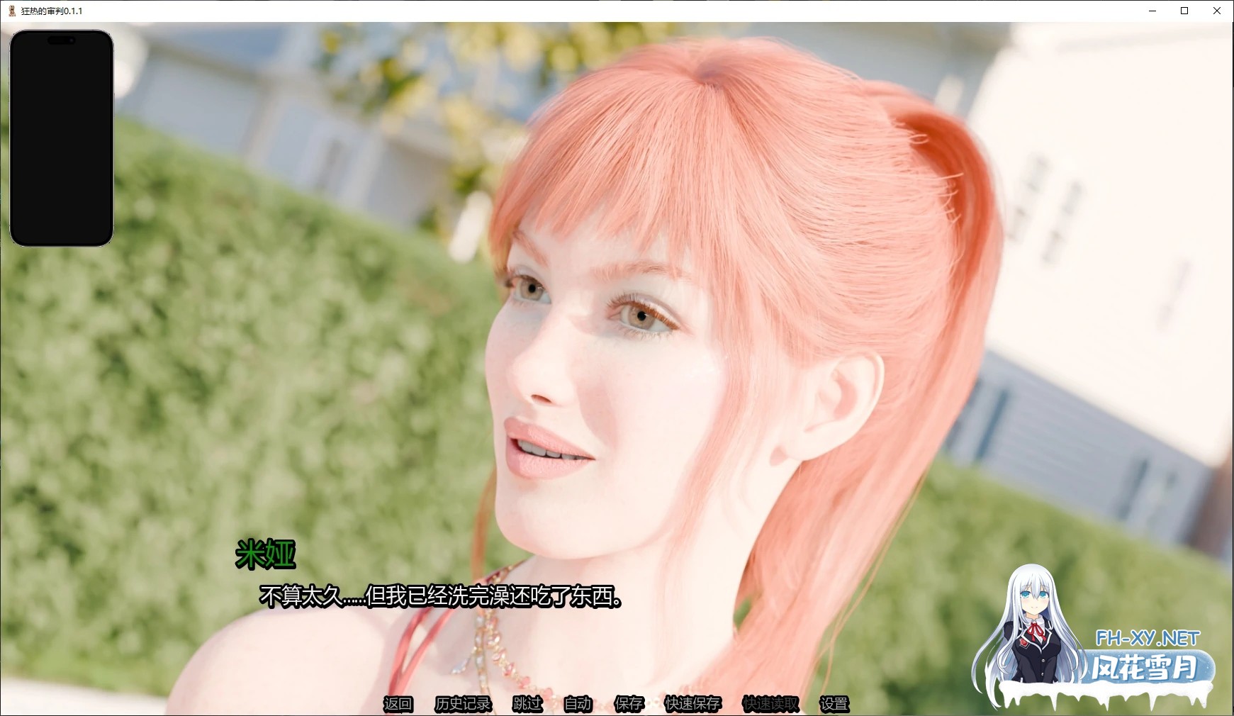 [SLG/AI汉化/3D/更新]狂热的审判/Reckoning of Obsession [Ver0.1.1][PC+安卓/3.1G]-2.jpg
