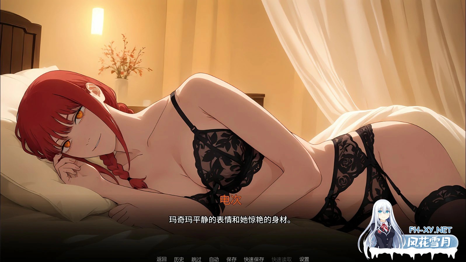 [SLG/AI汉化/2D/同人]链锯人生/Living With Chainsaw [Ver0.45][PC+安卓/0.7G]-2.jpg