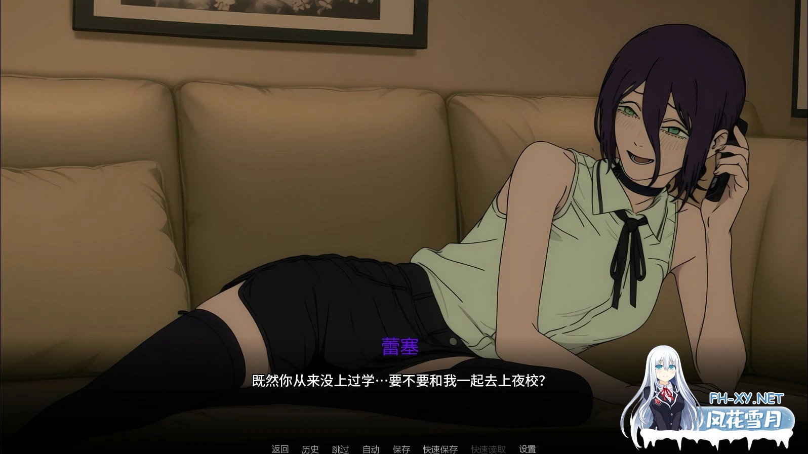 [SLG/AI汉化/2D/同人]链锯人生/Living With Chainsaw [Ver0.45][PC+安卓/0.7G]-4.jpg
