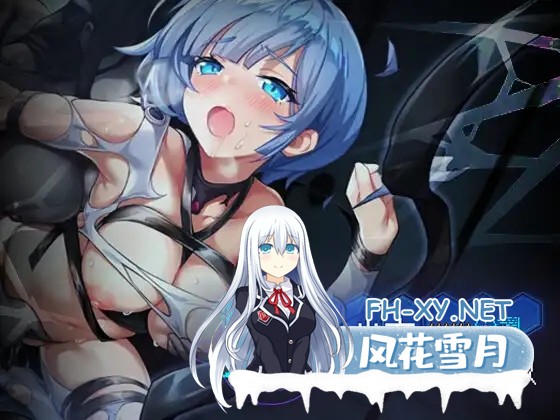 [ACT/官中][中年の男たち]枪手少女幸存者 ンナー少女サパイパース 官方中文版[PC/250M]-1.jpg